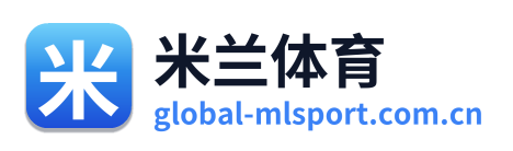 米兰体育